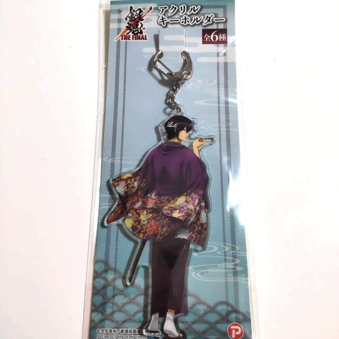 Amazon.co.jp: 銀魂 高杉晋助 見返り アクリルキーホルダー アクキー